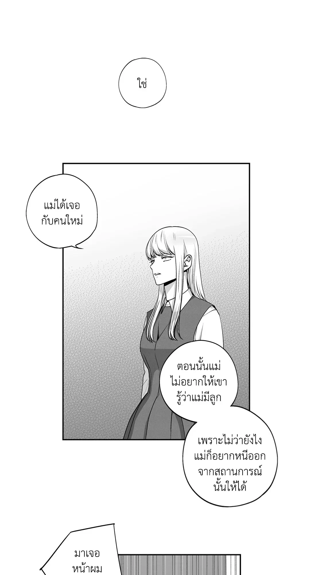 หน้า 31 จาก 64