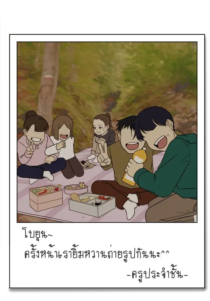 หน้า 49 จาก 90