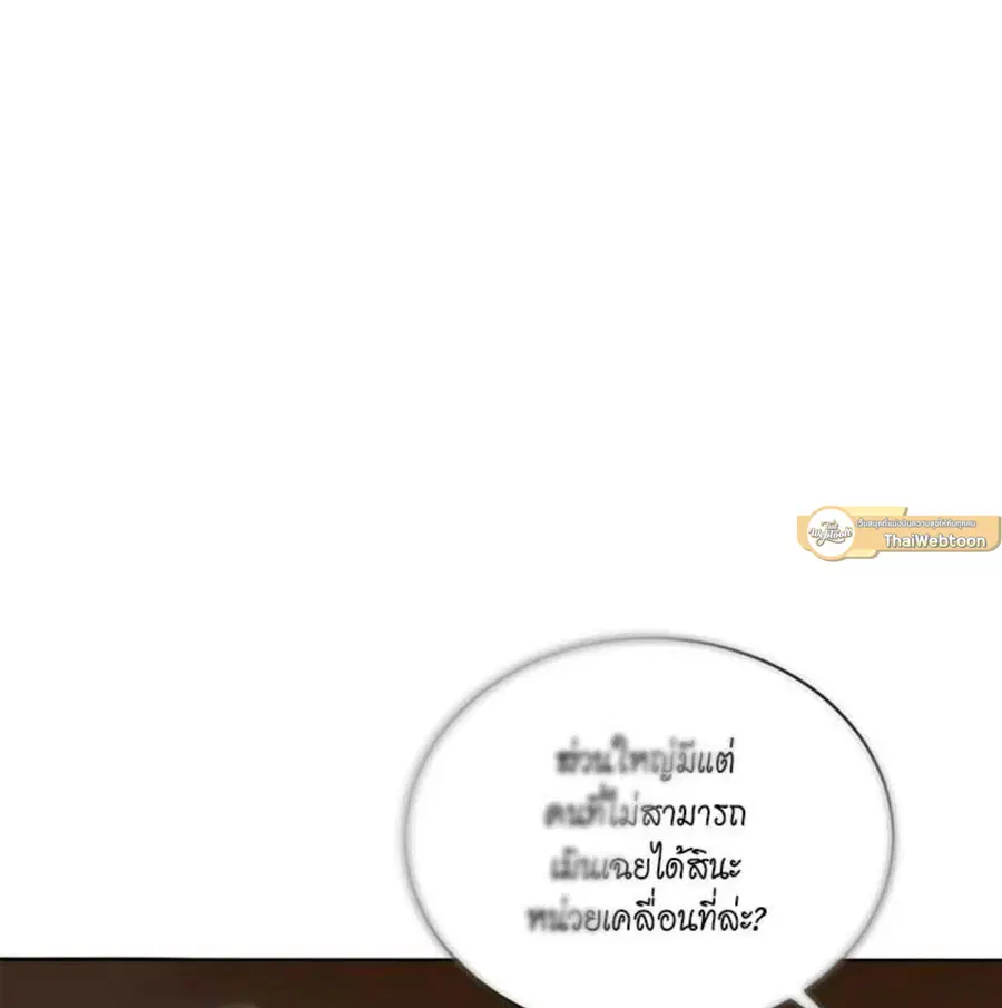หน้า 121 จาก 134