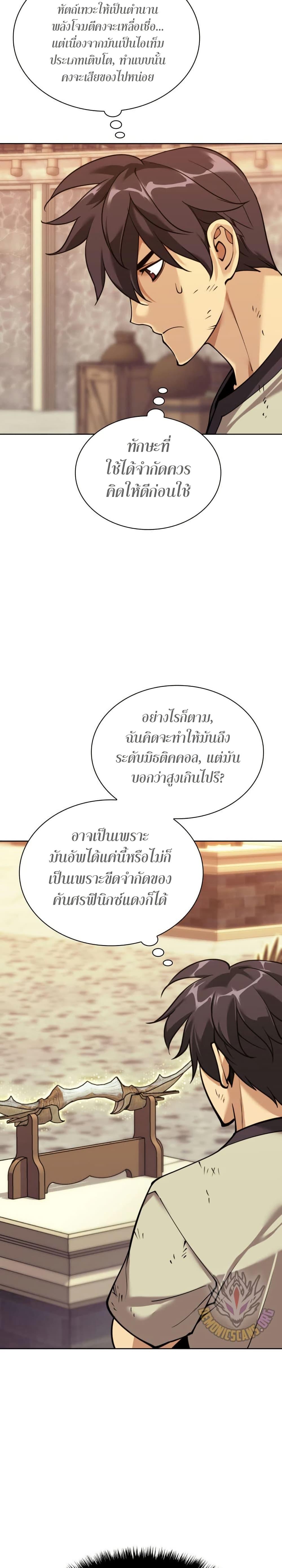 หน้า 43 จาก 51