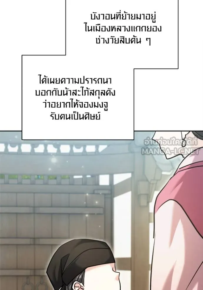 หน้า 136 จาก 173