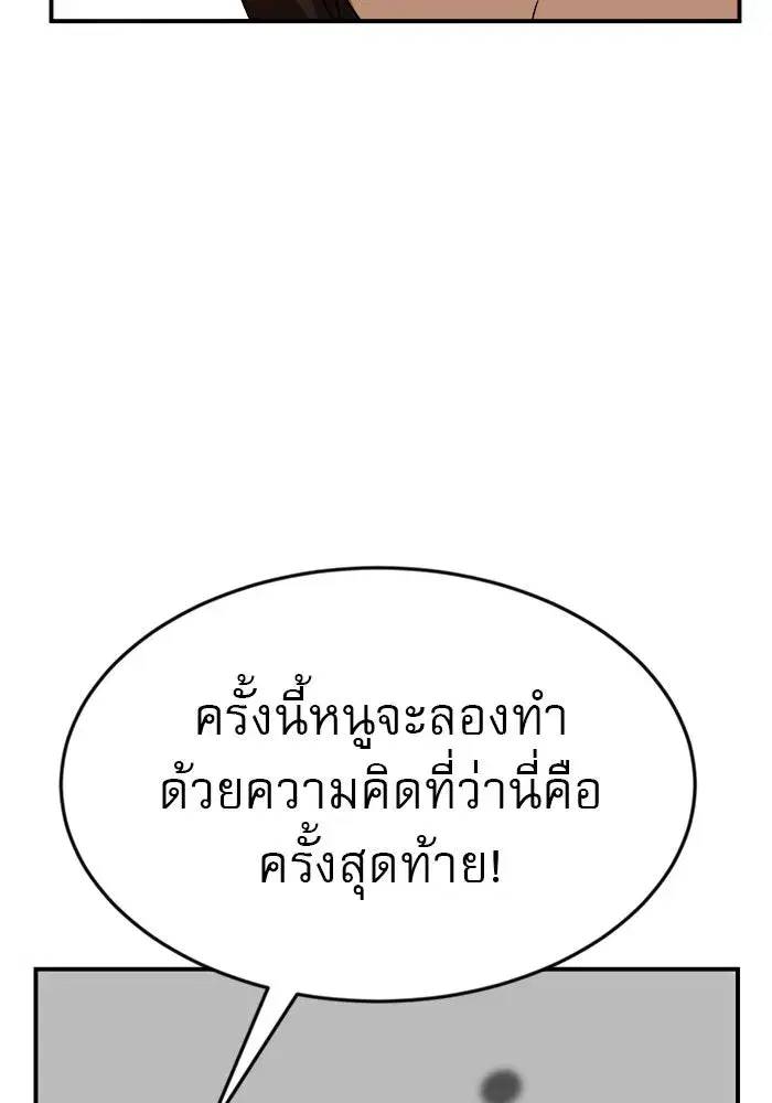 หน้า 101 จาก 162