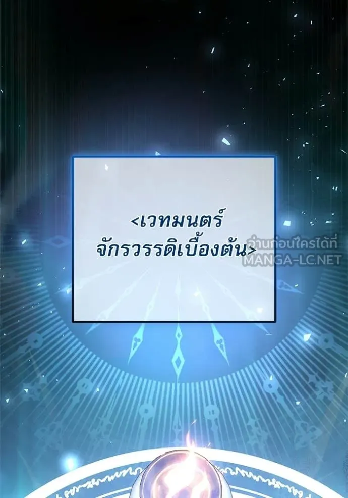 หน้า 2 จาก 179