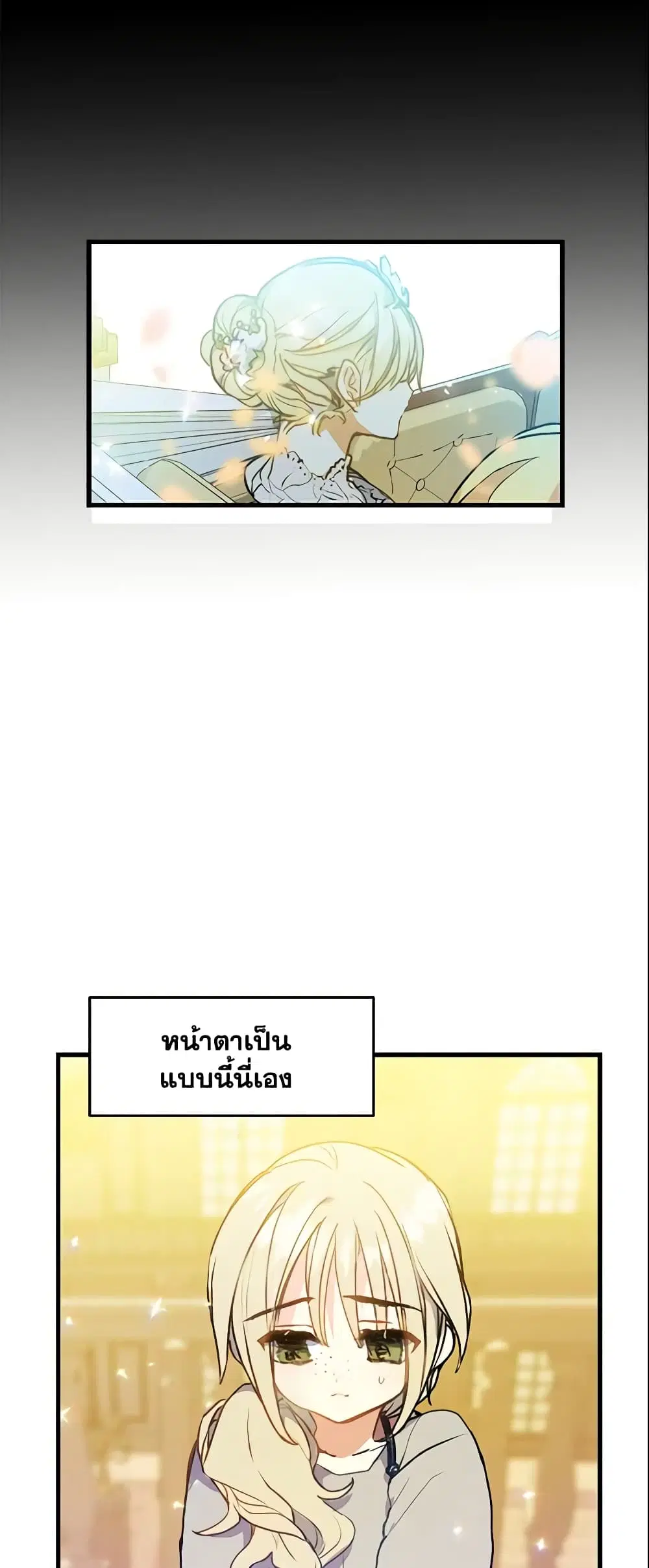 หน้า 24 จาก 35