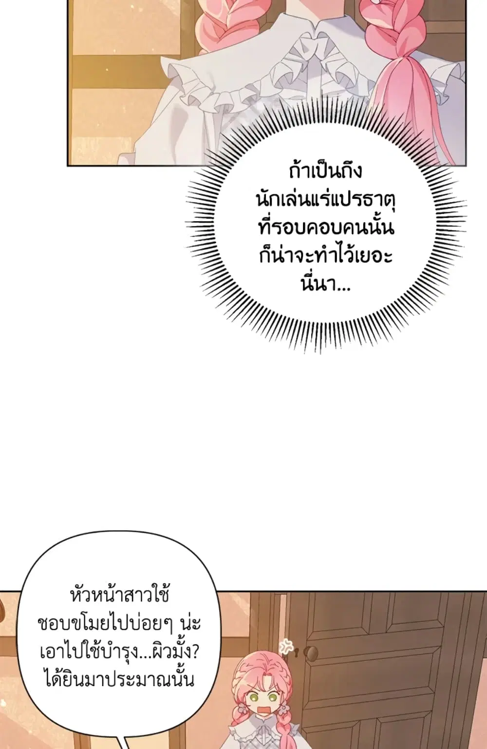 หน้า 28 จาก 82