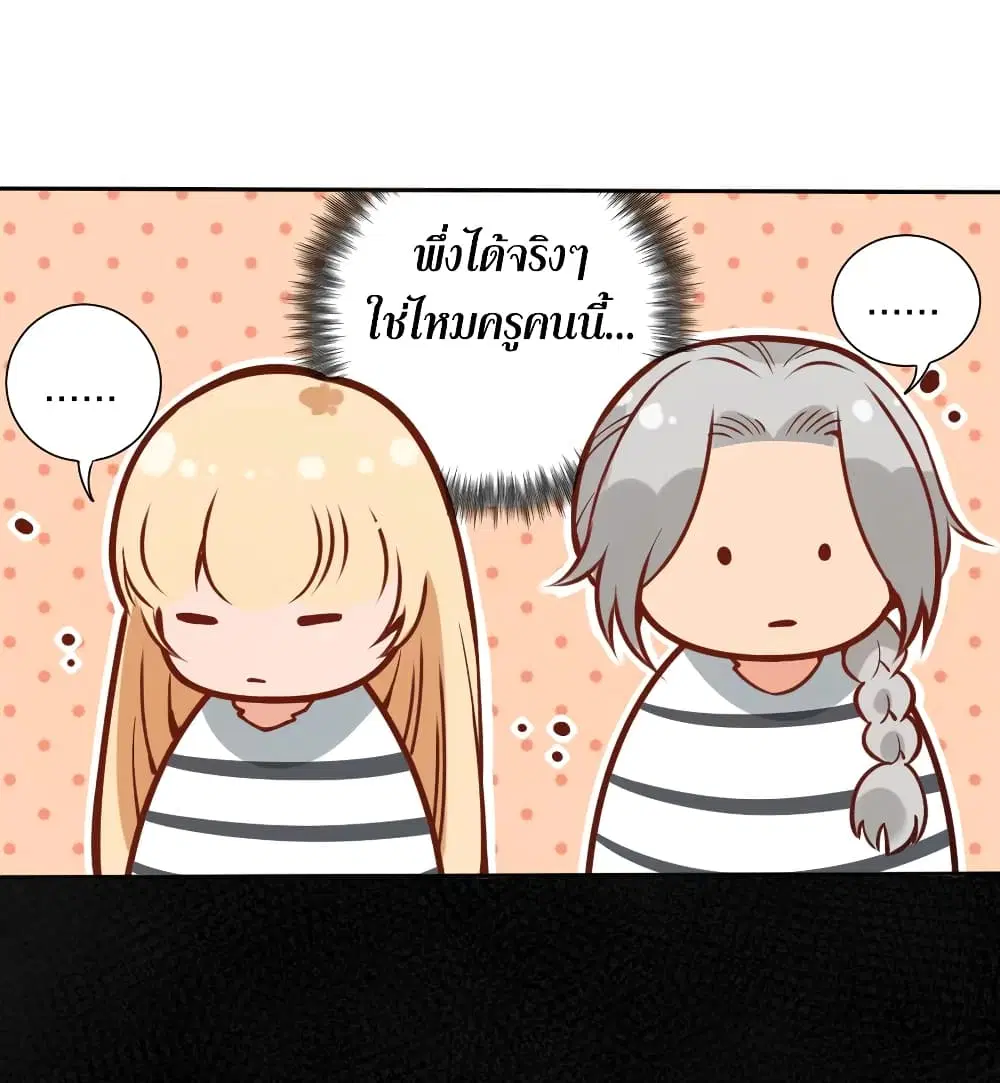 หน้า 56 จาก 70