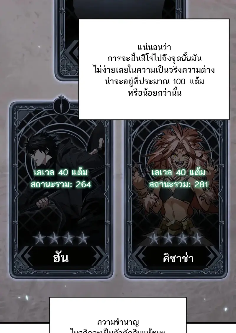 หน้า 9 จาก 118