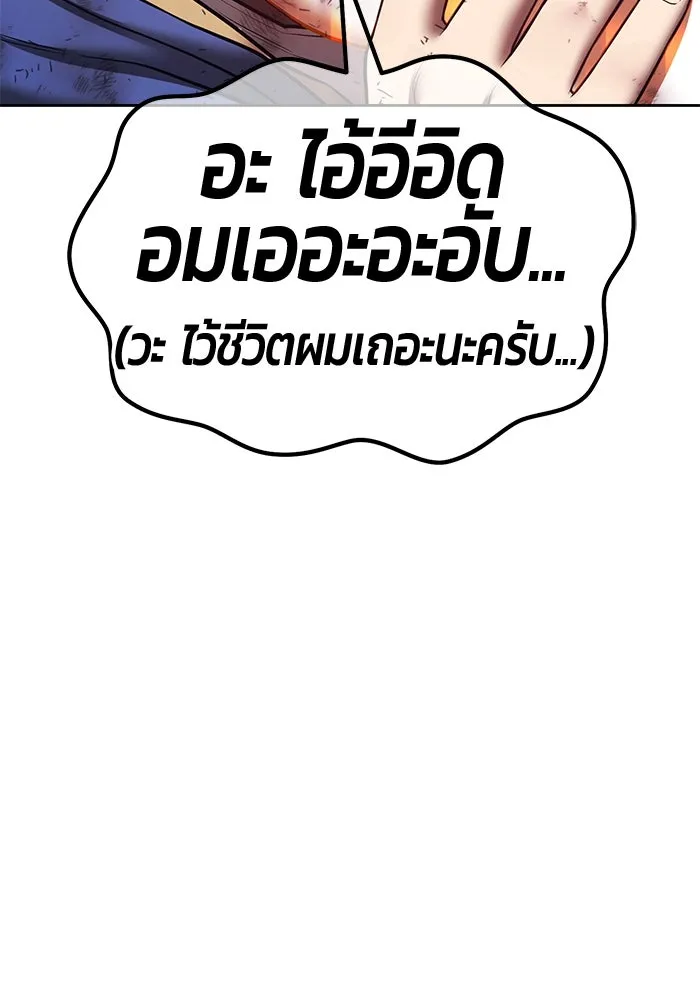หน้า 248 จาก 502
