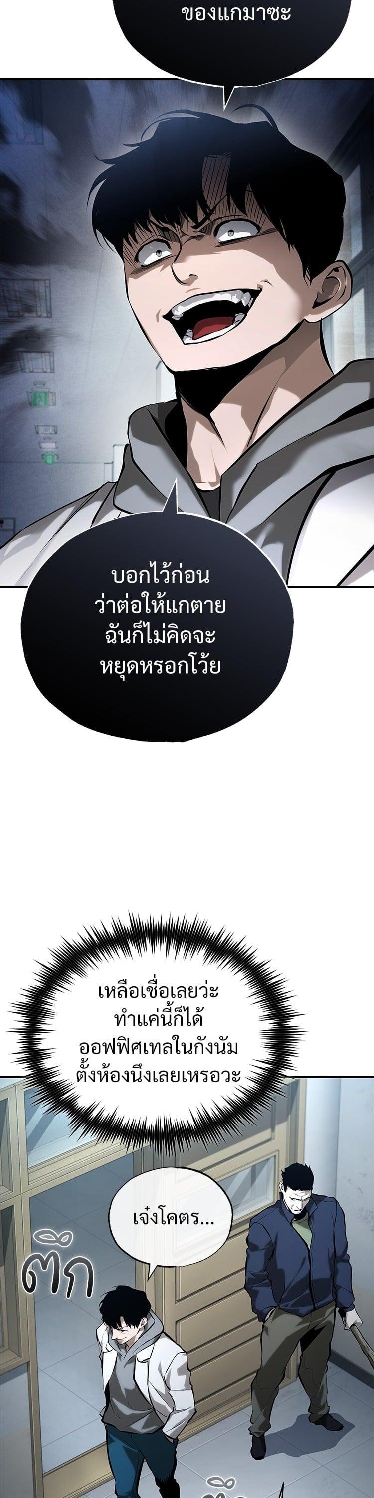 หน้า 37 จาก 70