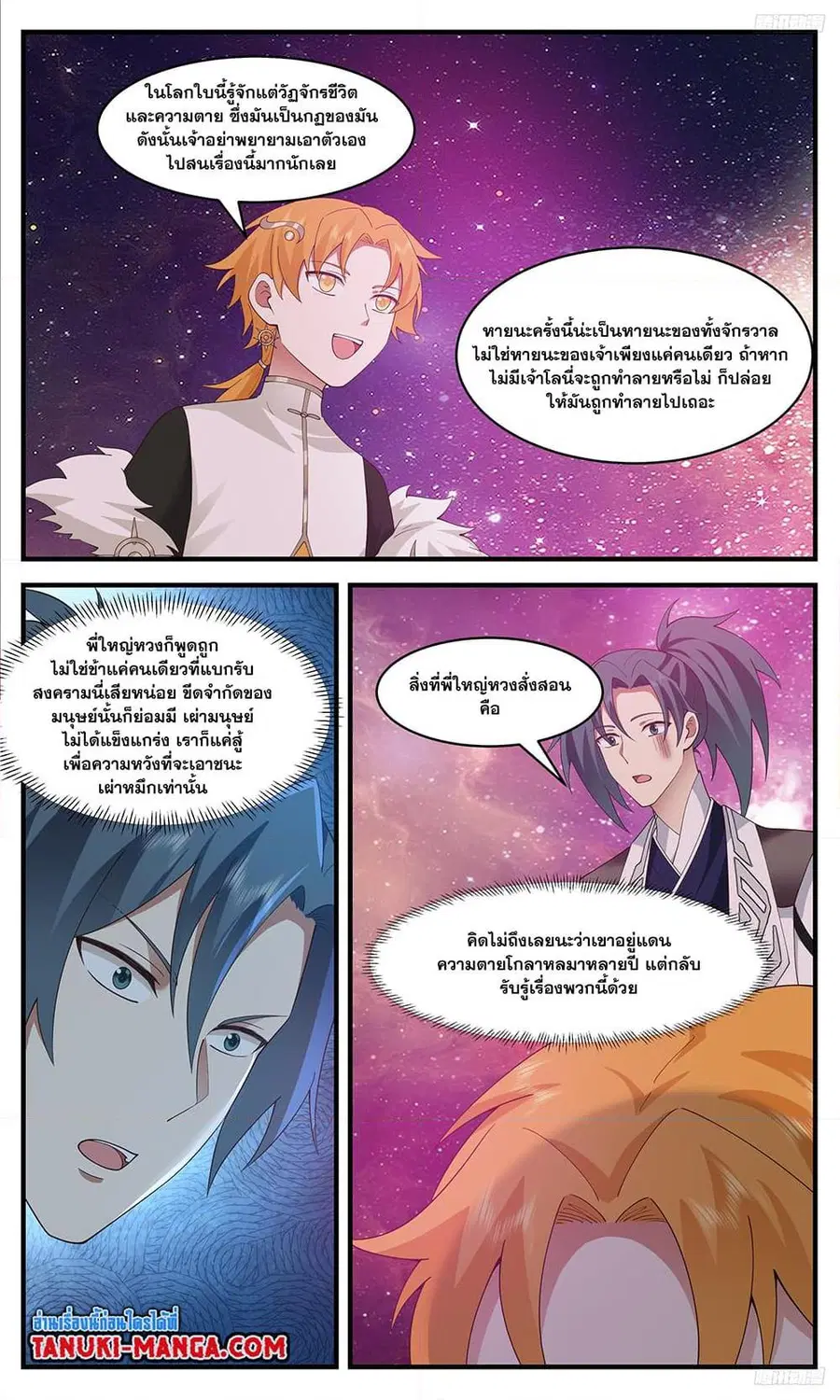 หน้า 5 จาก 12