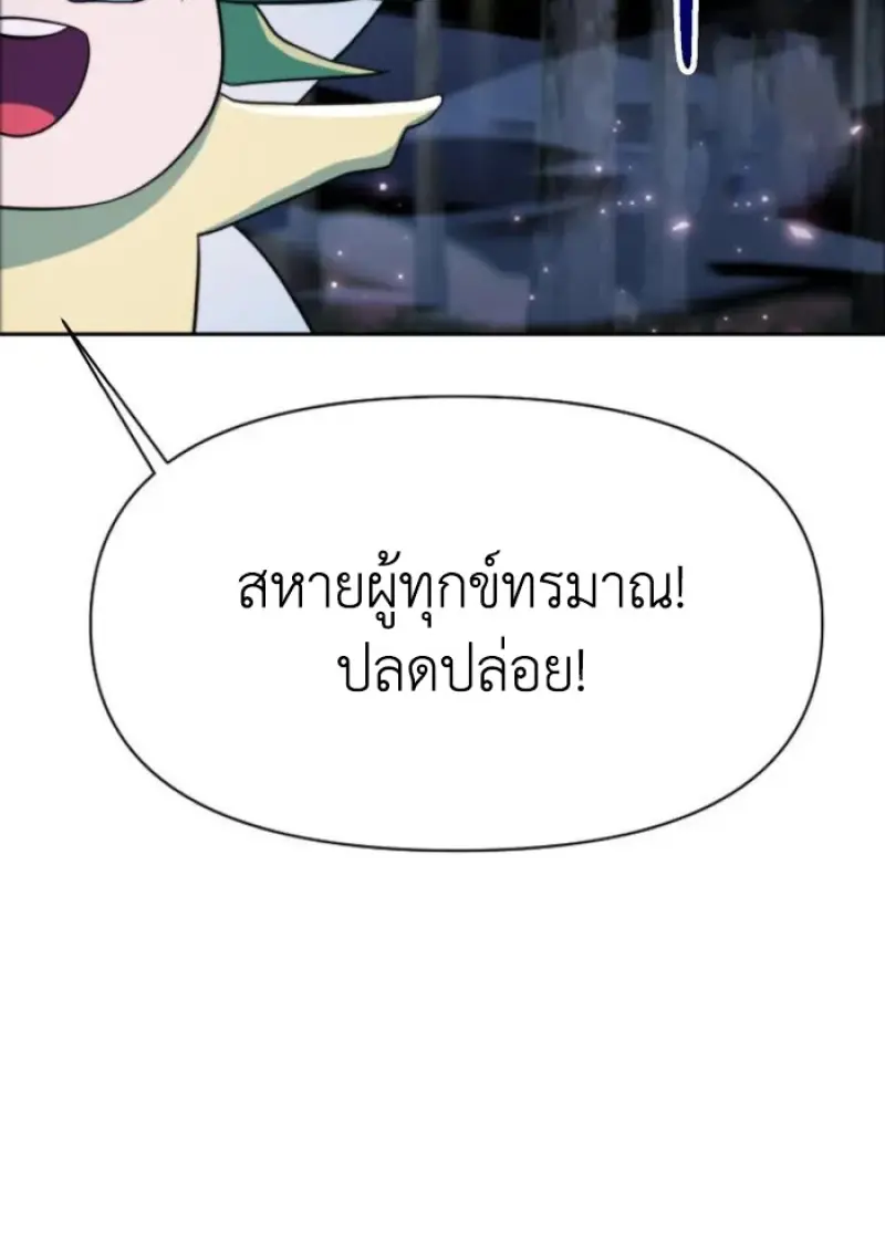 หน้า 27 จาก 121