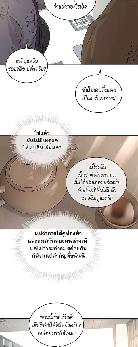 หน้า 19 จาก 32