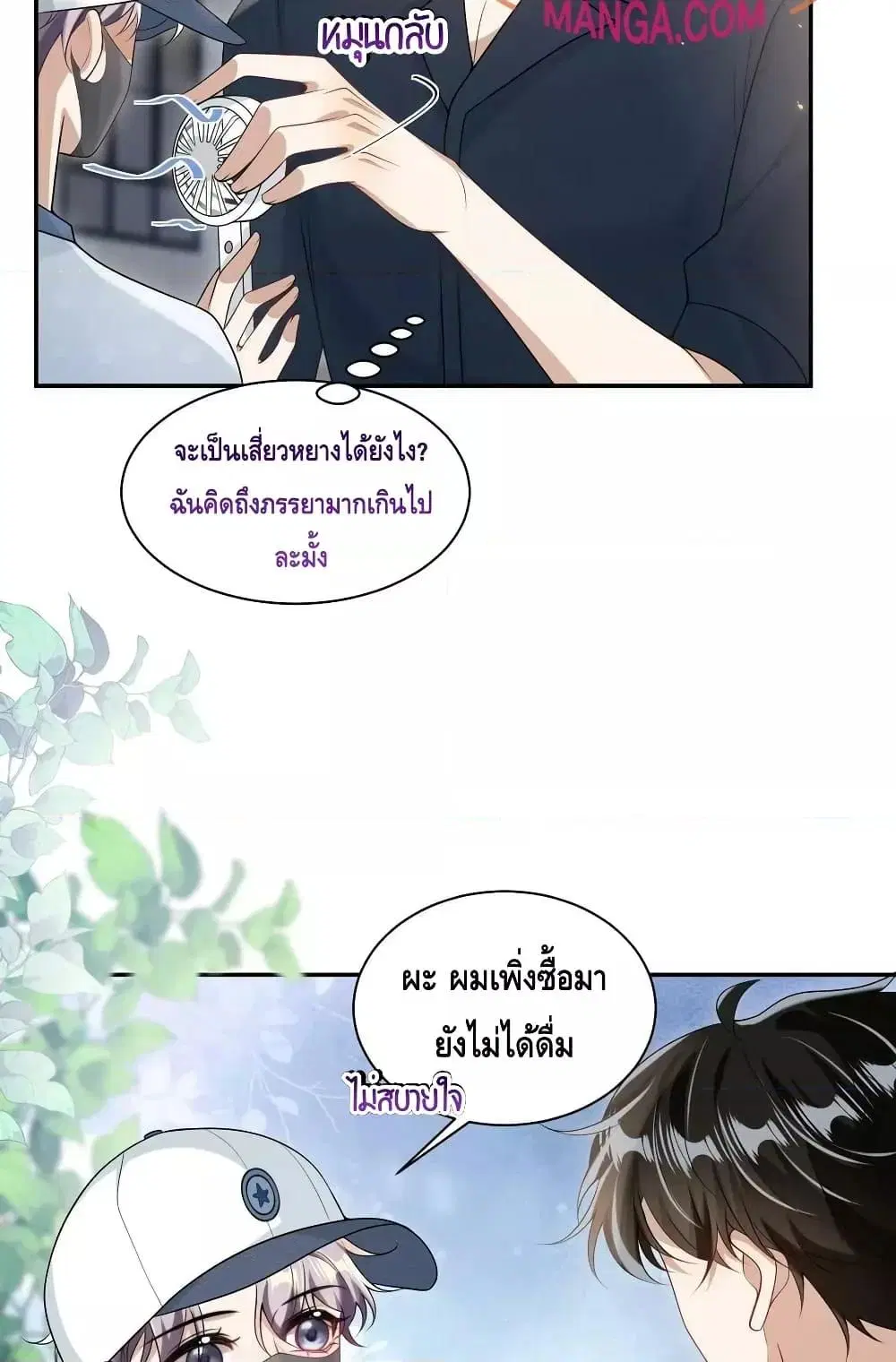 หน้า 9 จาก 42