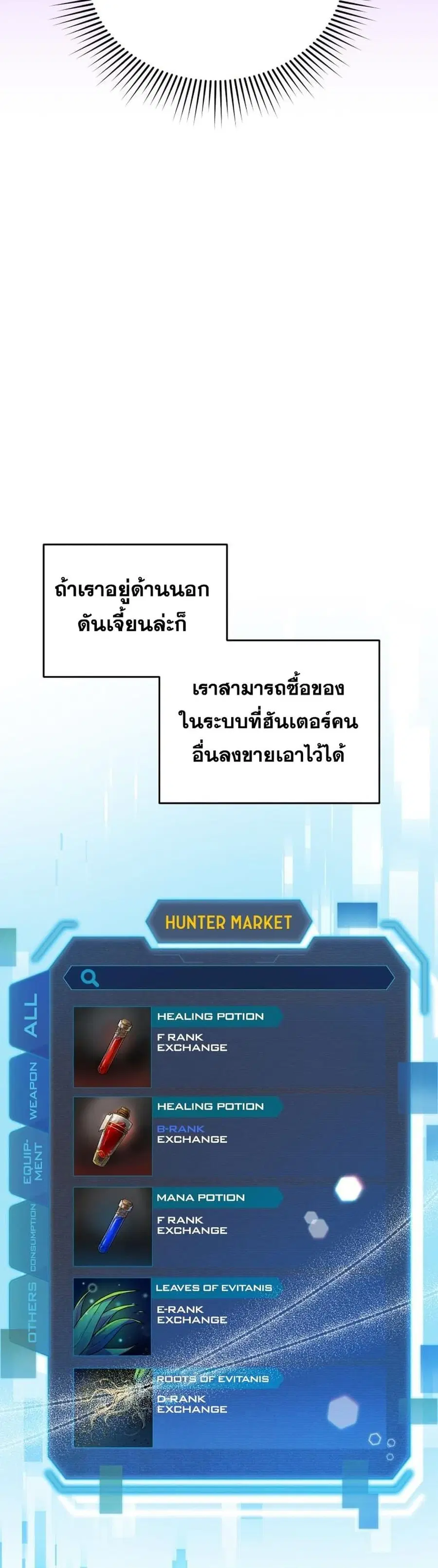 หน้า 23 จาก 40