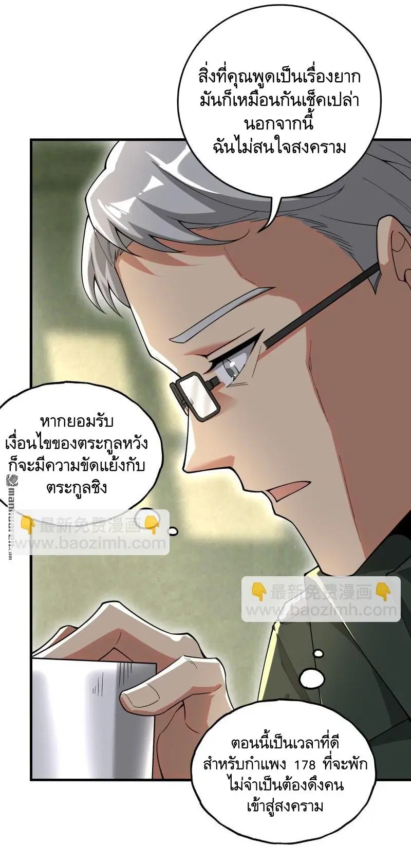 หน้า 22 จาก 56