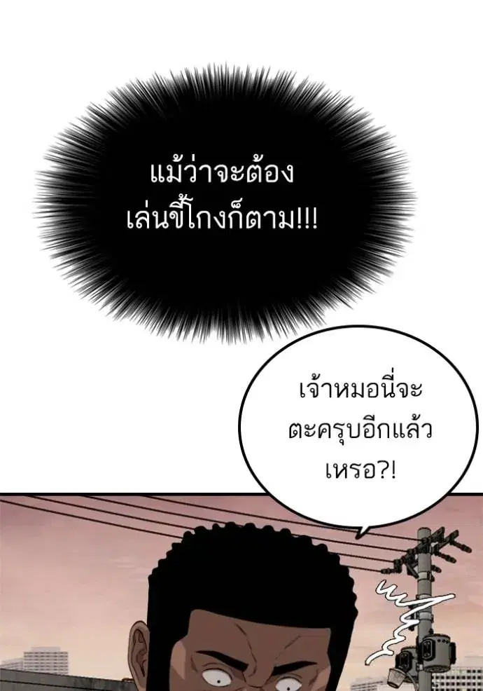 หน้า 76 จาก 151