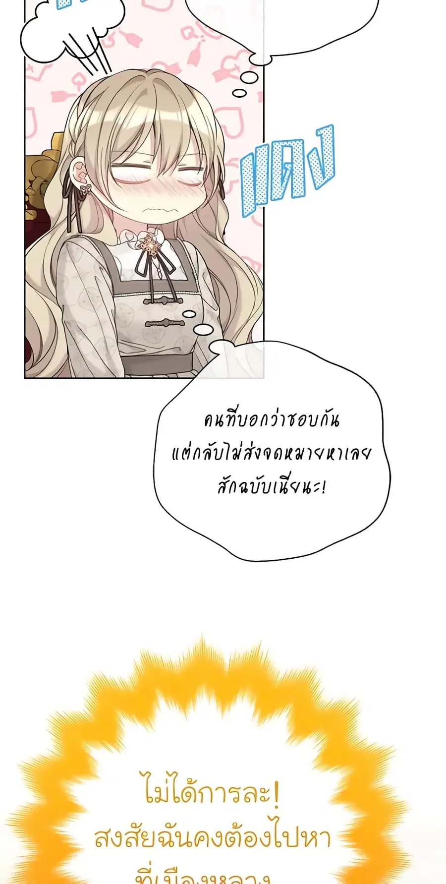 หน้า 23 จาก 47