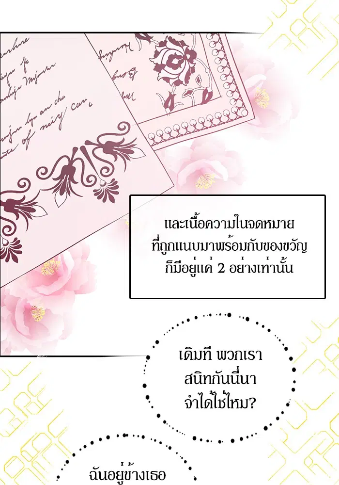 หน้า 49 จาก 94