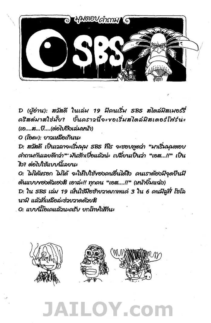หน้า 20 จาก 20