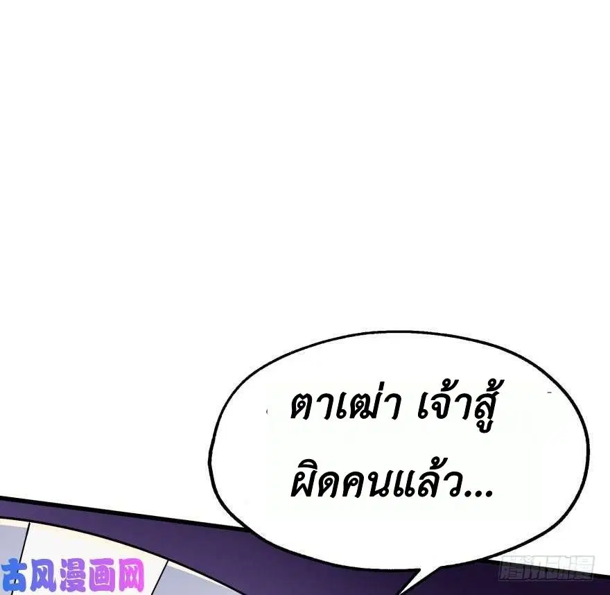 หน้า 74 จาก 80