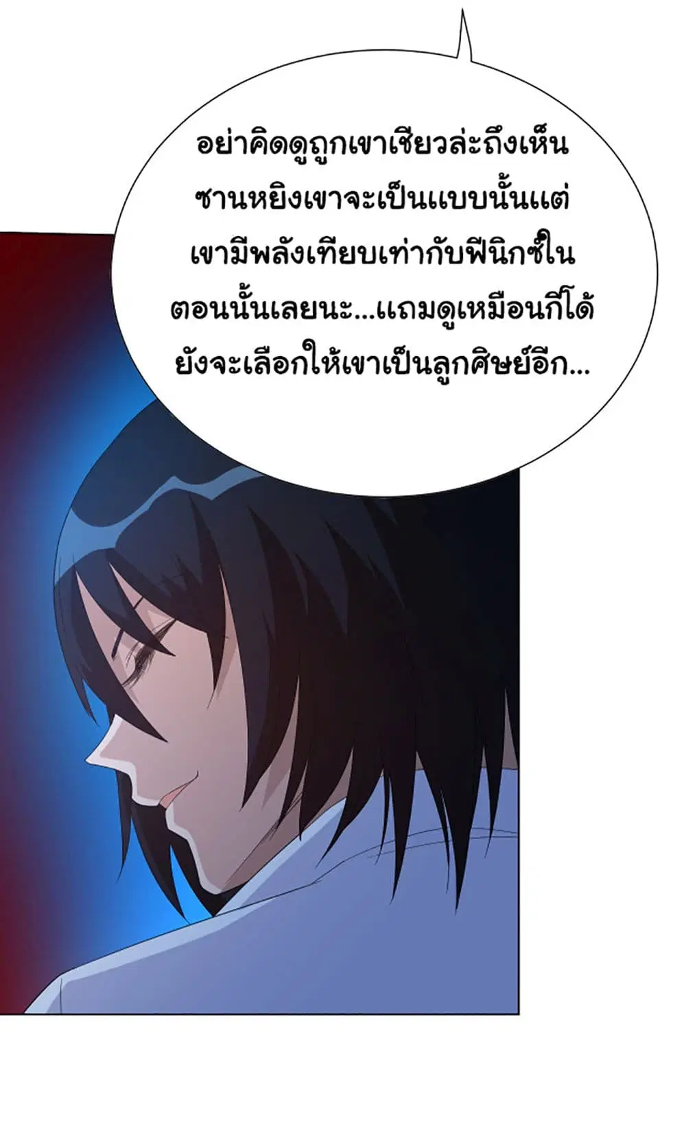 หน้า 38 จาก 48