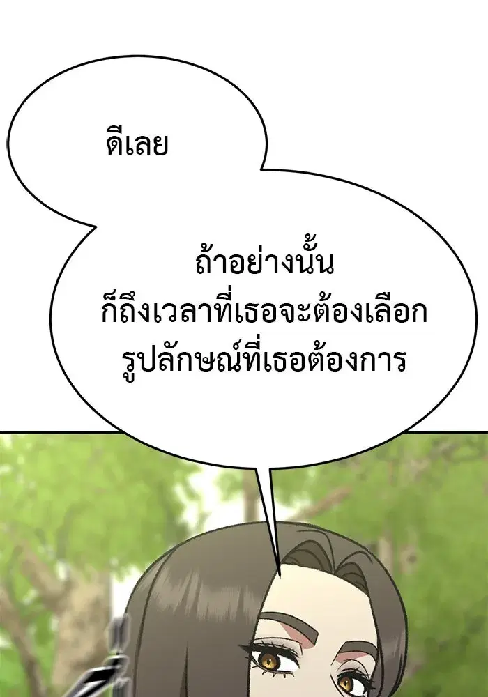 หน้า 158 จาก 184