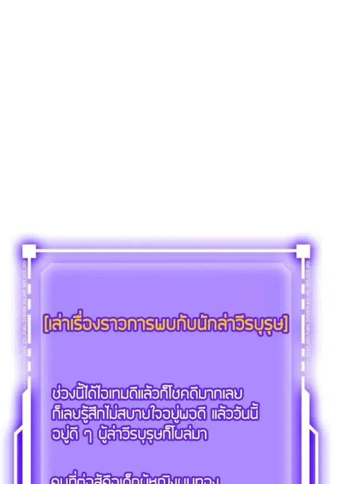 หน้า 74 จาก 125