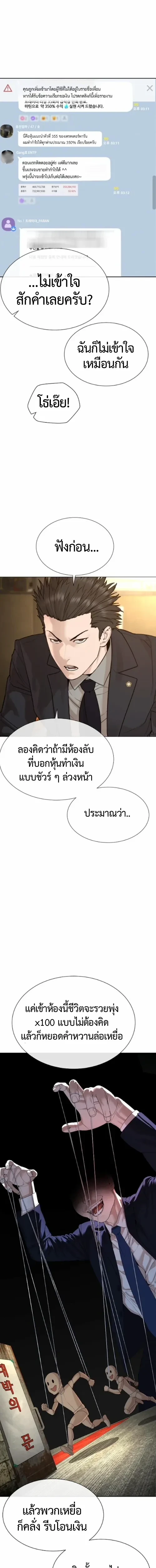 หน้า 29 จาก 36