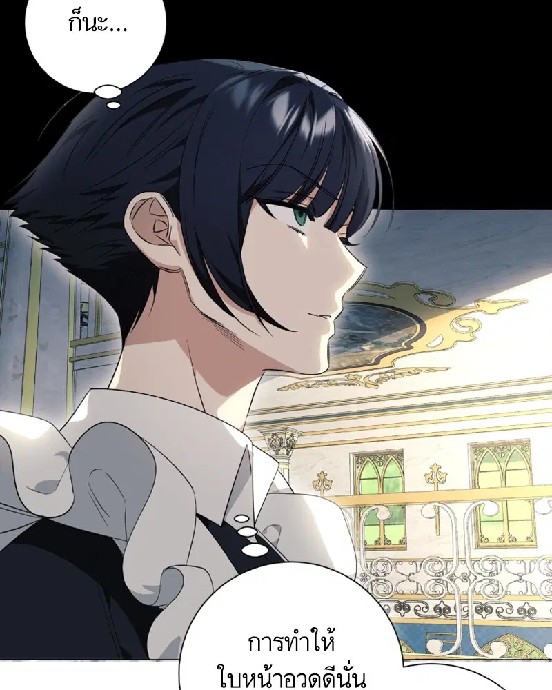 หน้า 81 จาก 118