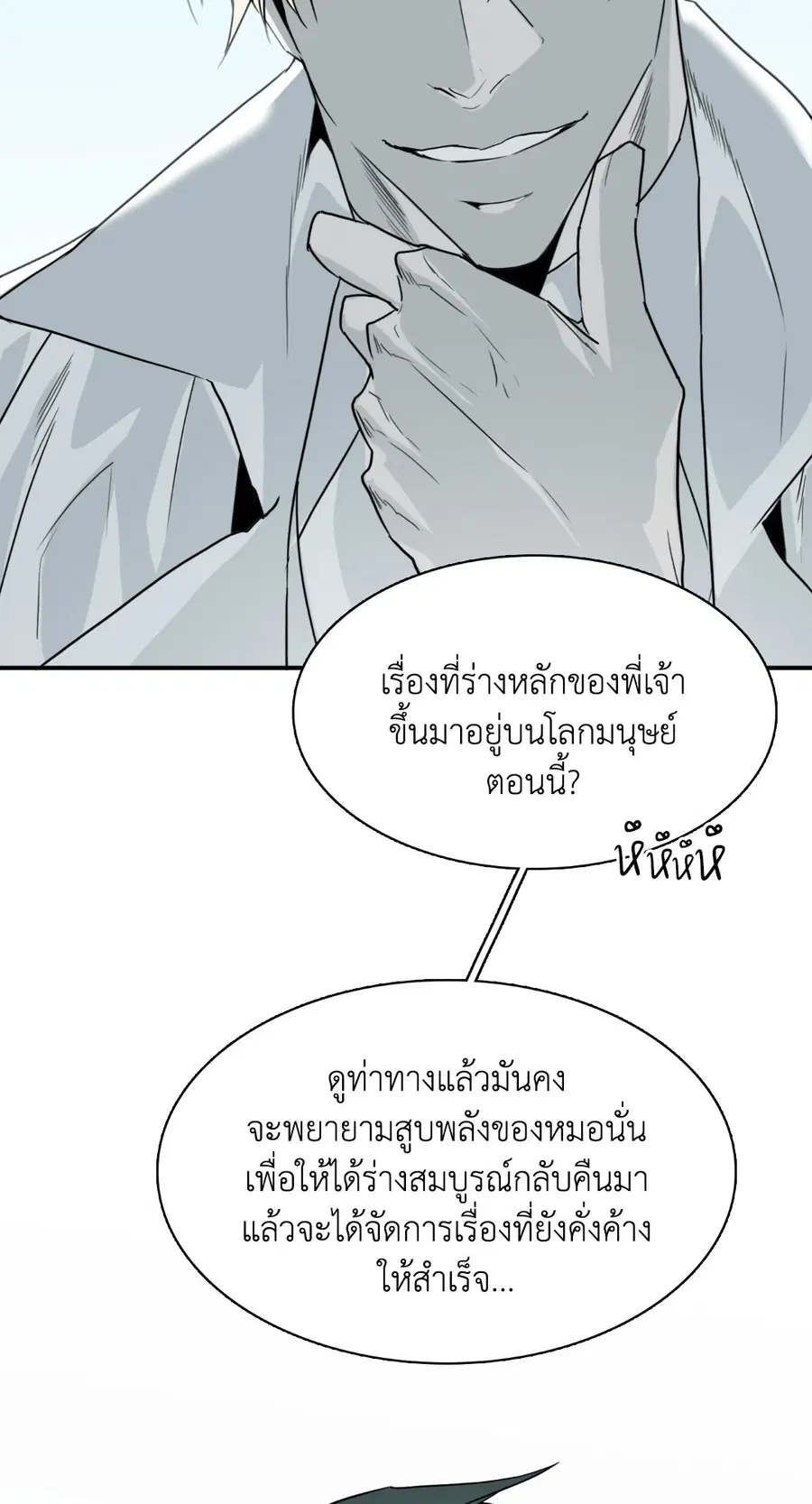 หน้า 65 จาก 68