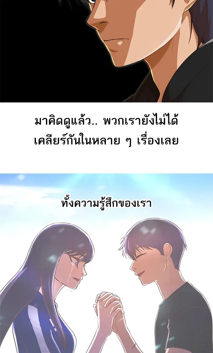 หน้า 3 จาก 112