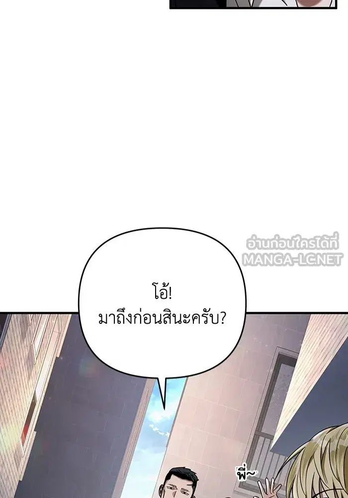 หน้า 87 จาก 133