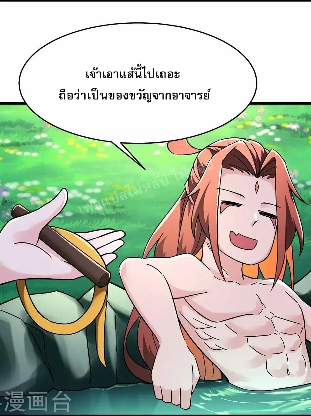 หน้า 6 จาก 35
