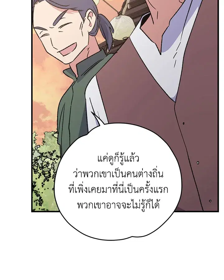 หน้า 67 จาก 236
