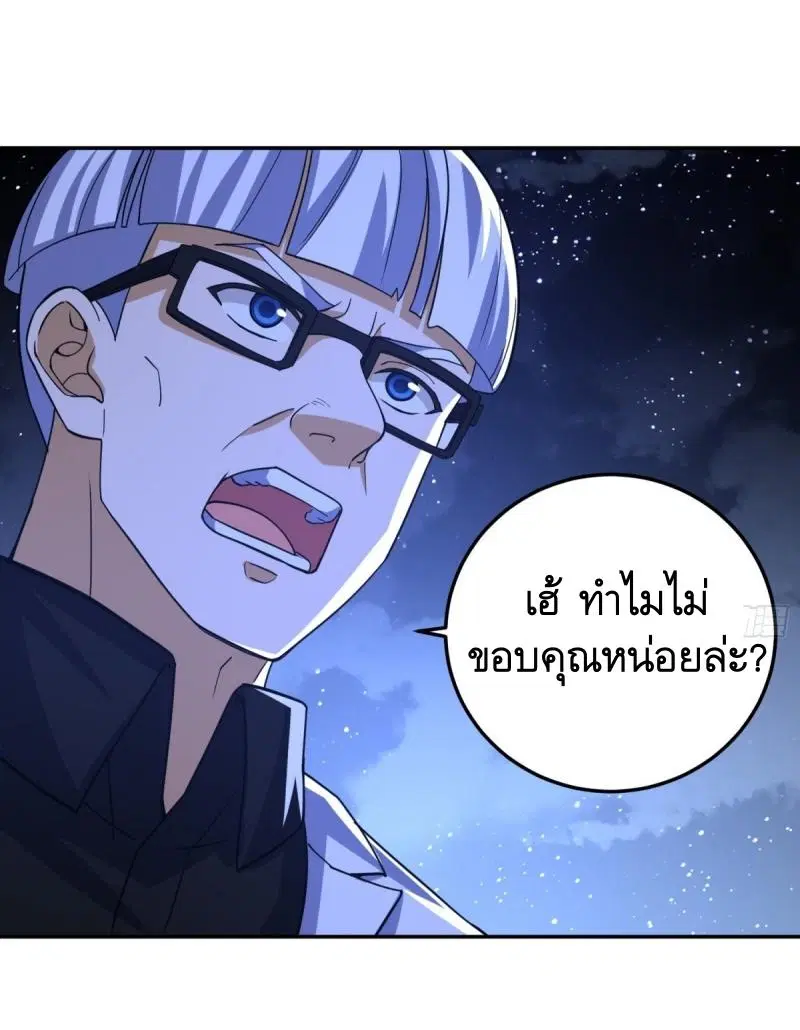หน้า 45 จาก 52