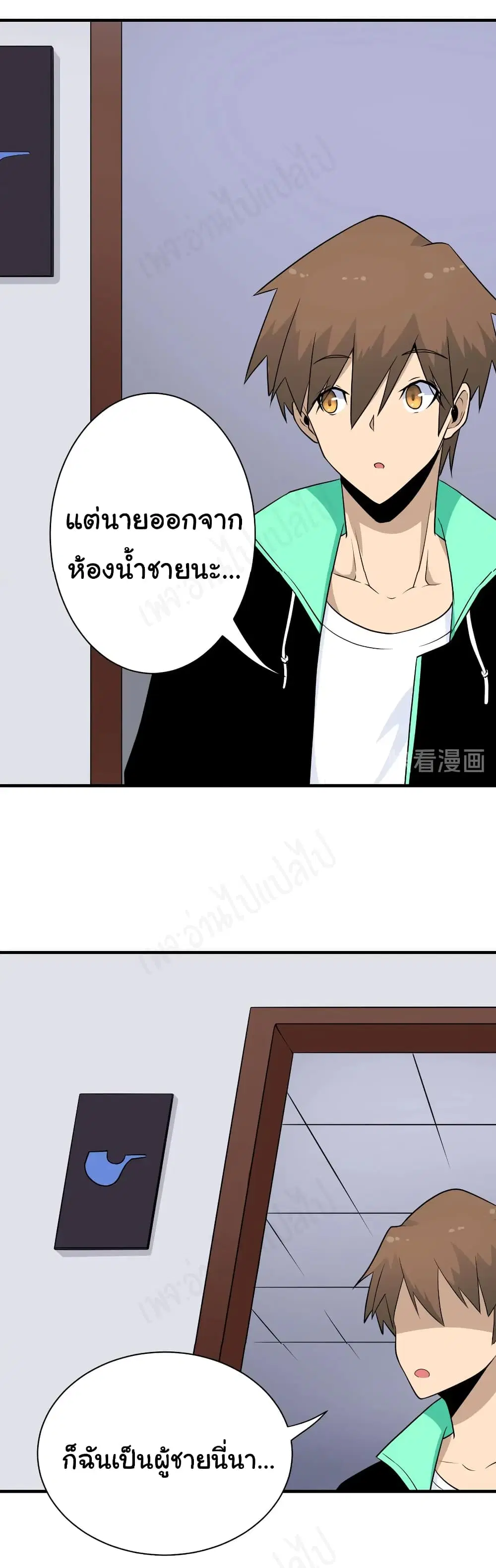 หน้า 7 จาก 33