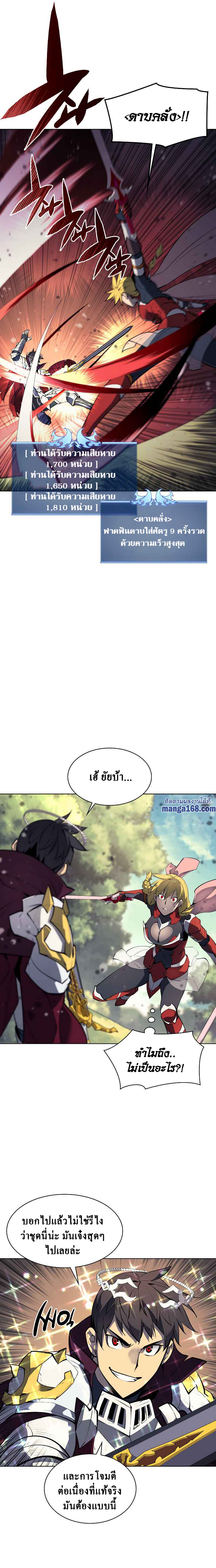 หน้า 11 จาก 22