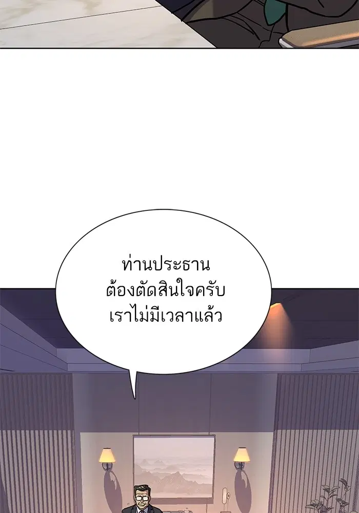 หน้า 29 จาก 134