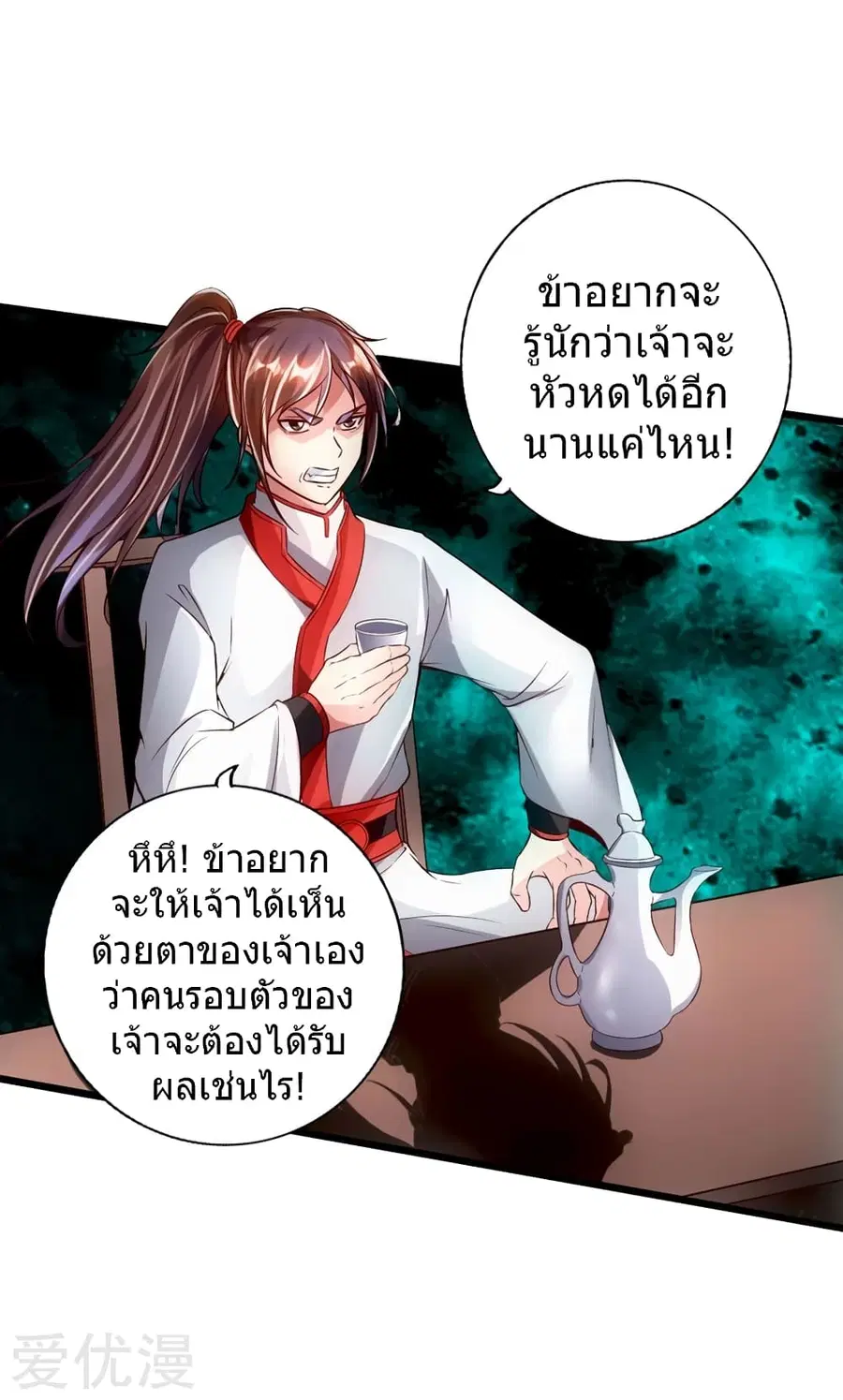 หน้า 27 จาก 45