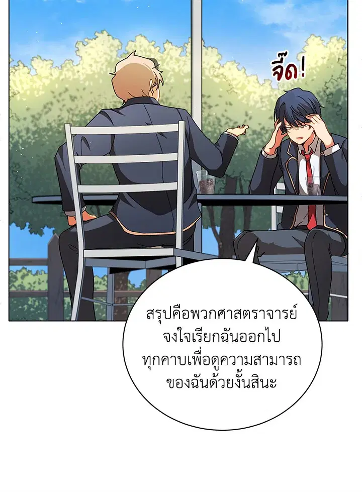 หน้า 11 จาก 145