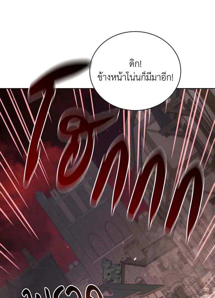หน้า 39 จาก 107