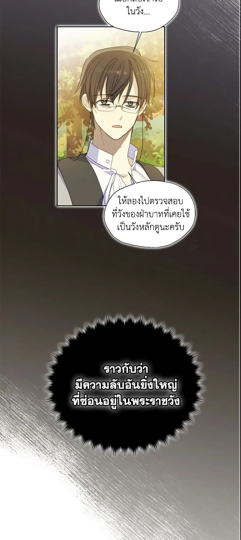 หน้า 12 จาก 38