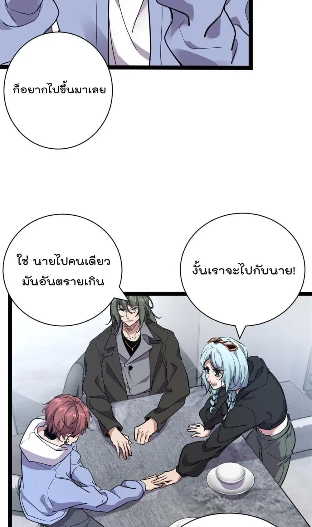 หน้า 5 จาก 32