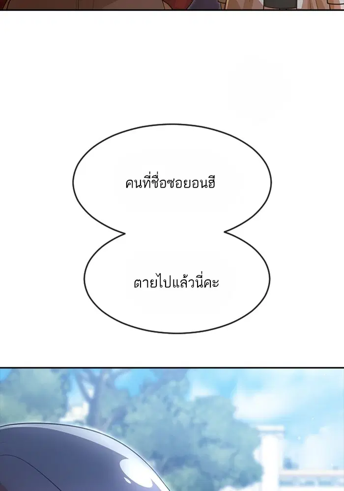 หน้า 15 จาก 114