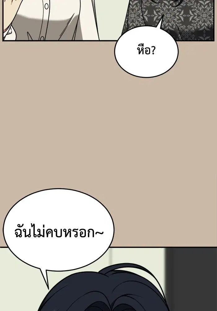หน้า 29 จาก 151