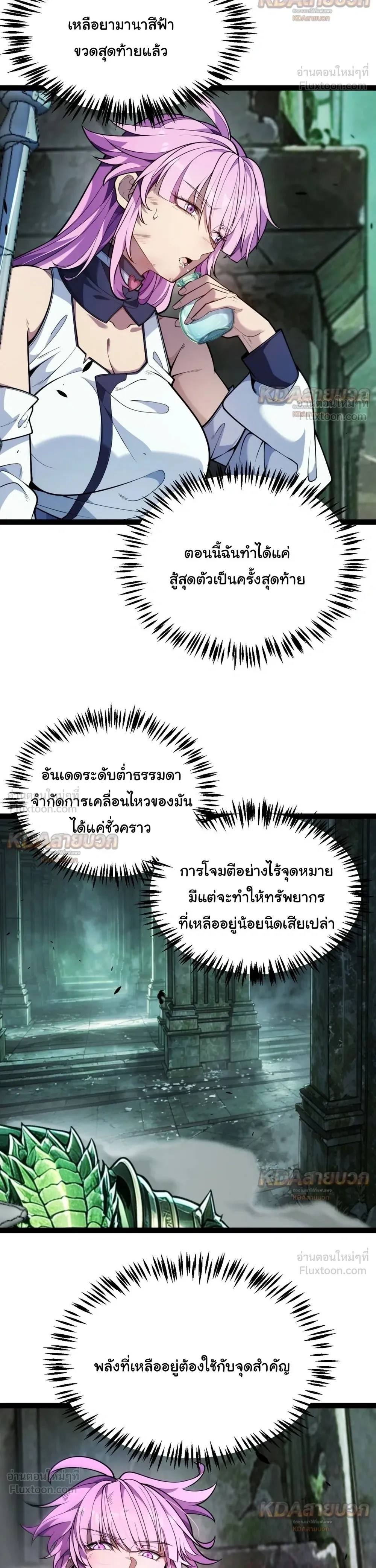 หน้า 10 จาก 28