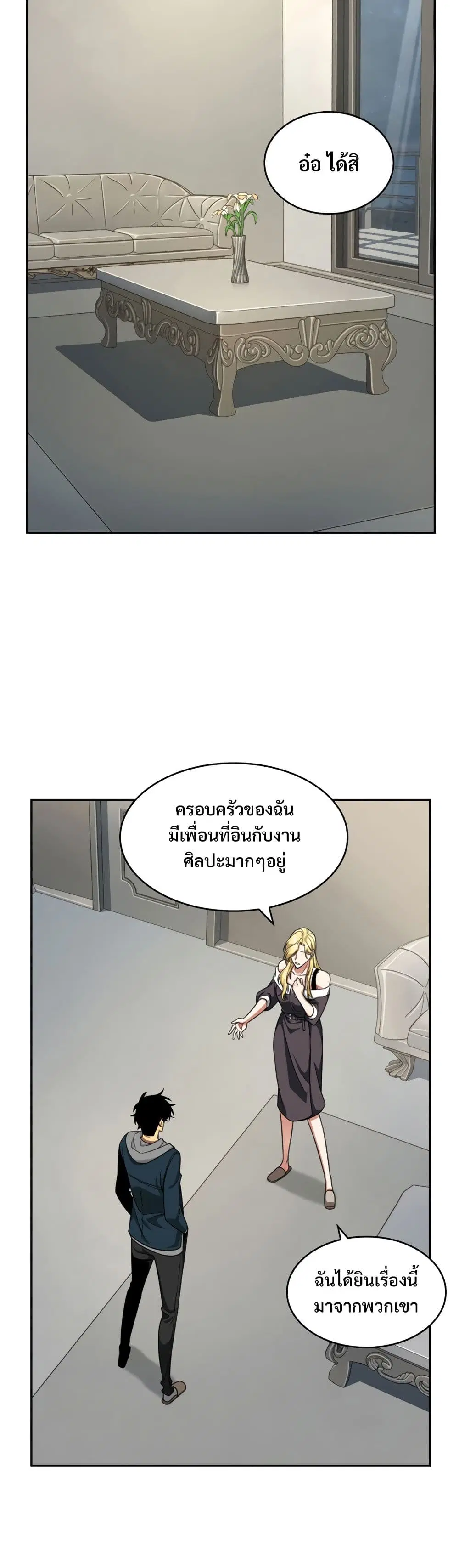 หน้า 5 จาก 40