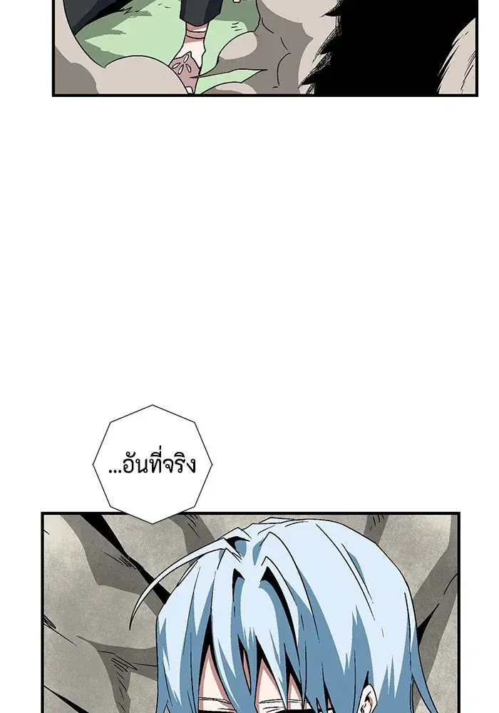 หน้า 13 จาก 121