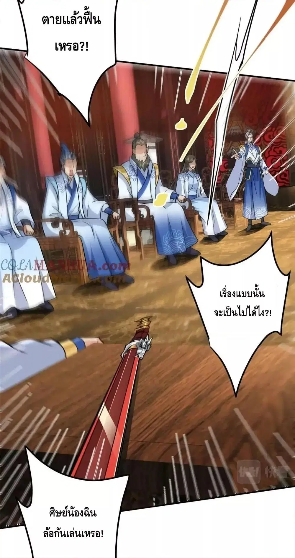หน้า 36 จาก 52