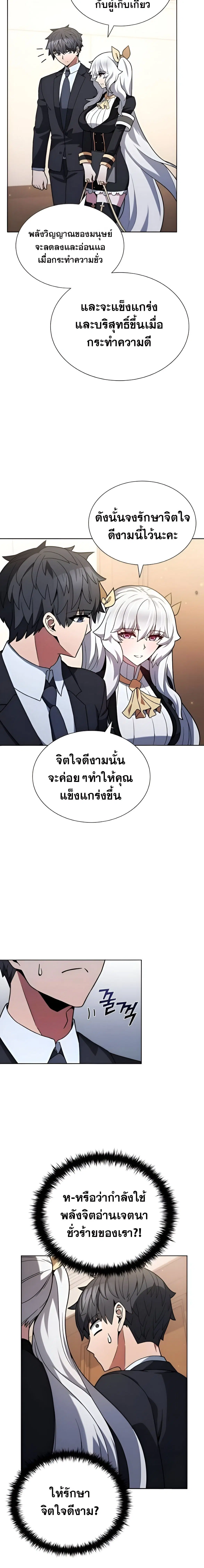 หน้า 12 จาก 24